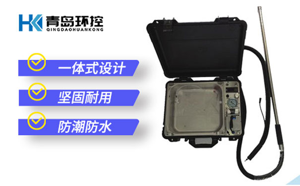 GHK 2031污染源VOCs真空箱采樣器 GHK 2031污染源VOCs真空箱采樣器
